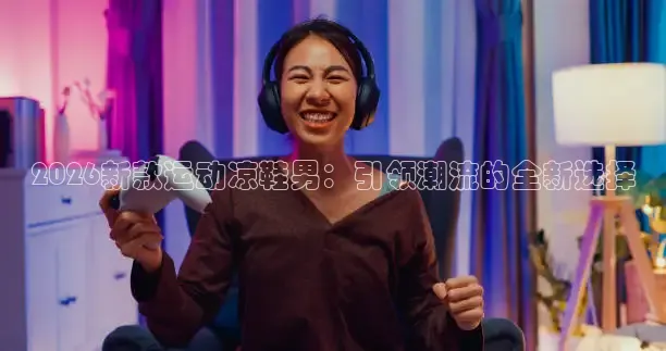 鲸鱼足球直播在线播放