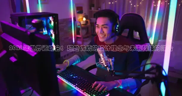鲸鱼体育头狼聊球